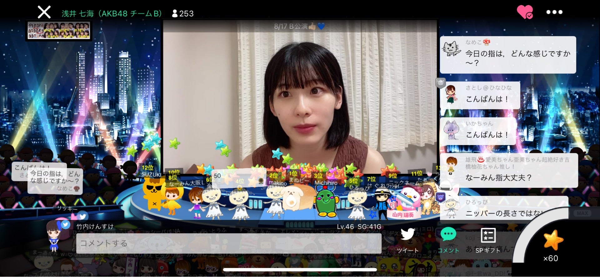 投稿画像