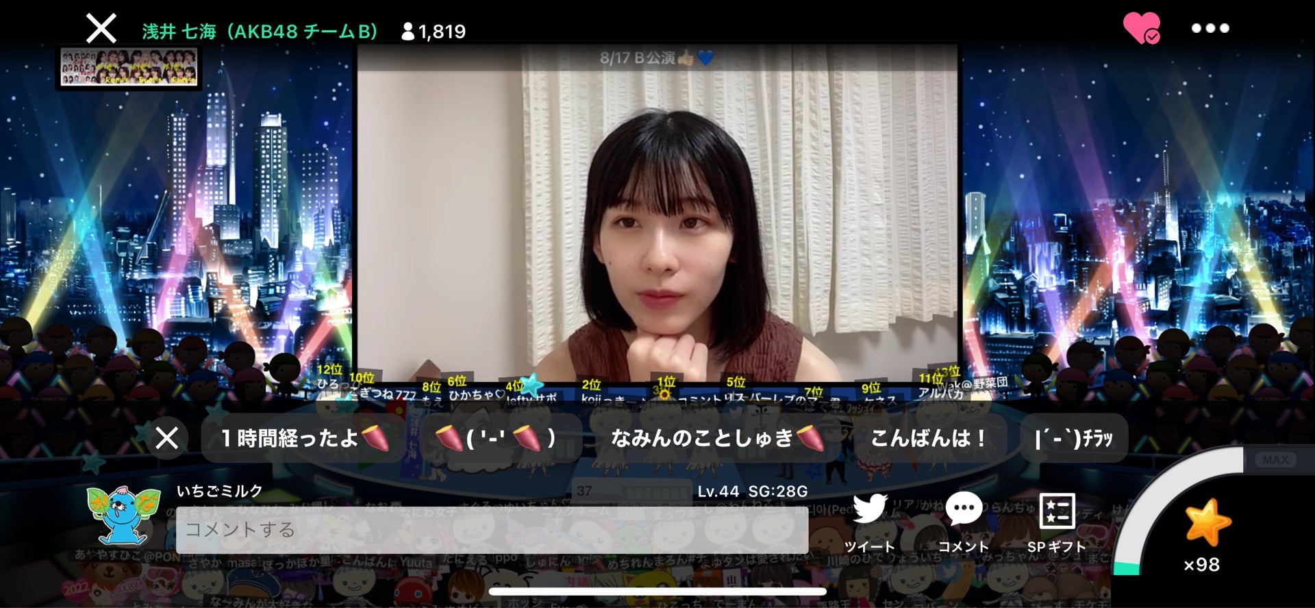 投稿画像