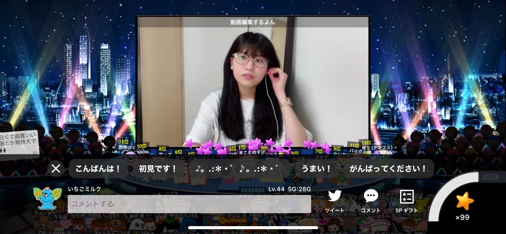 投稿画像