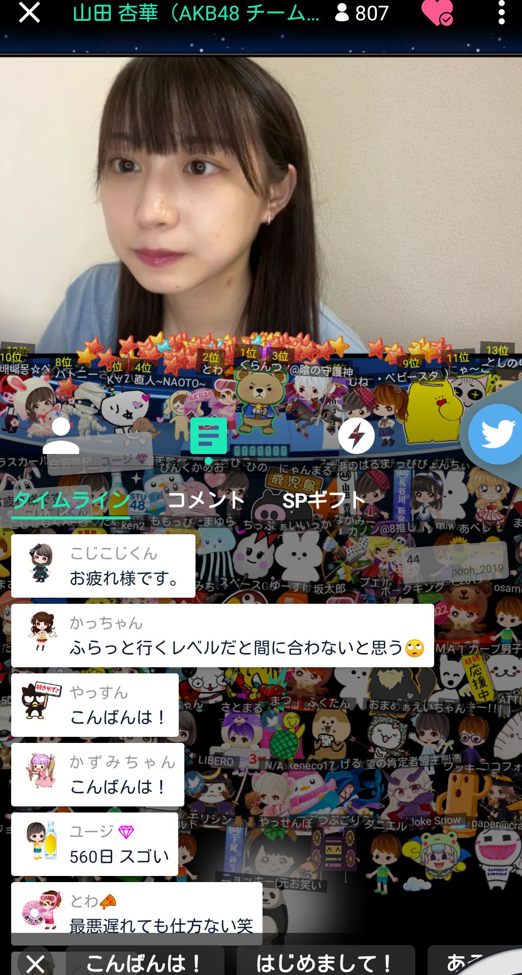 投稿画像