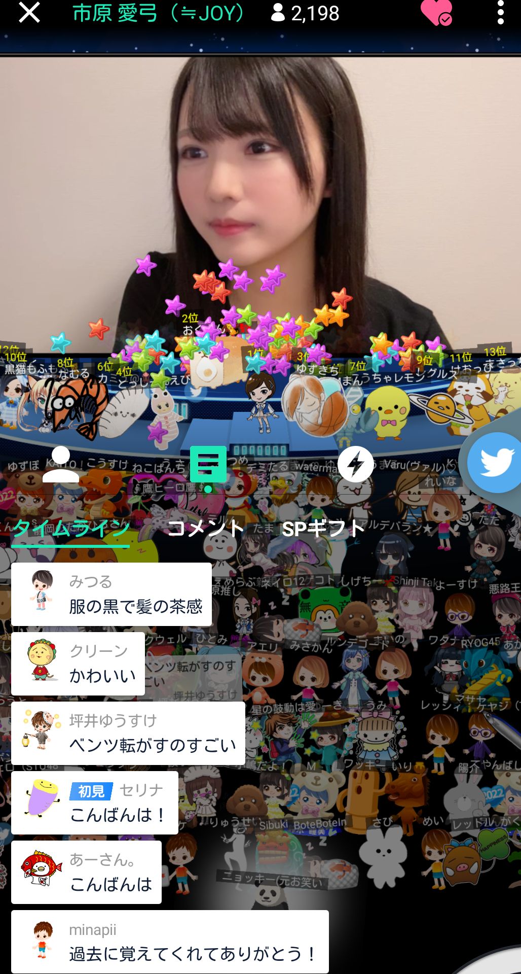 投稿画像
