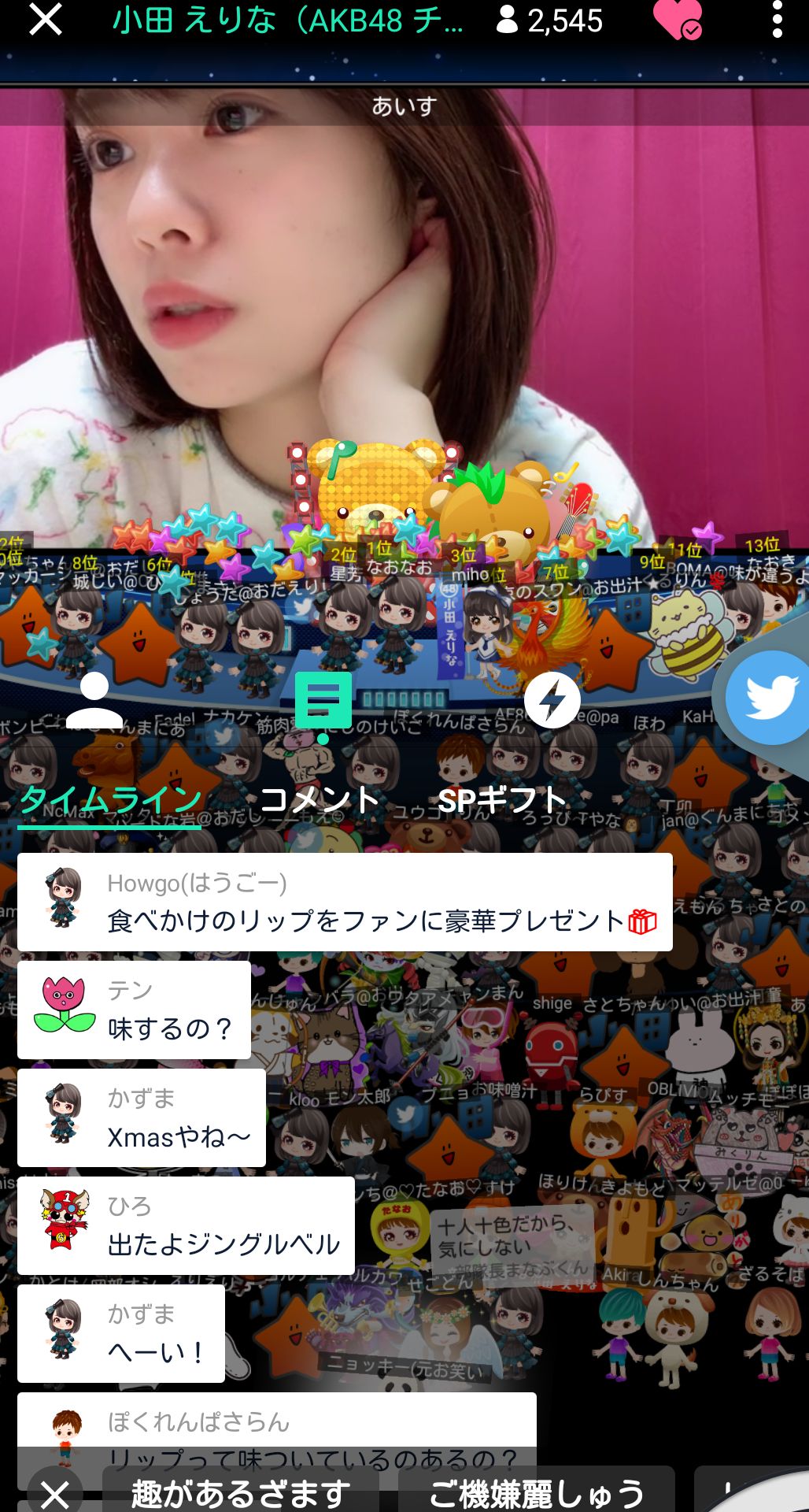 投稿画像