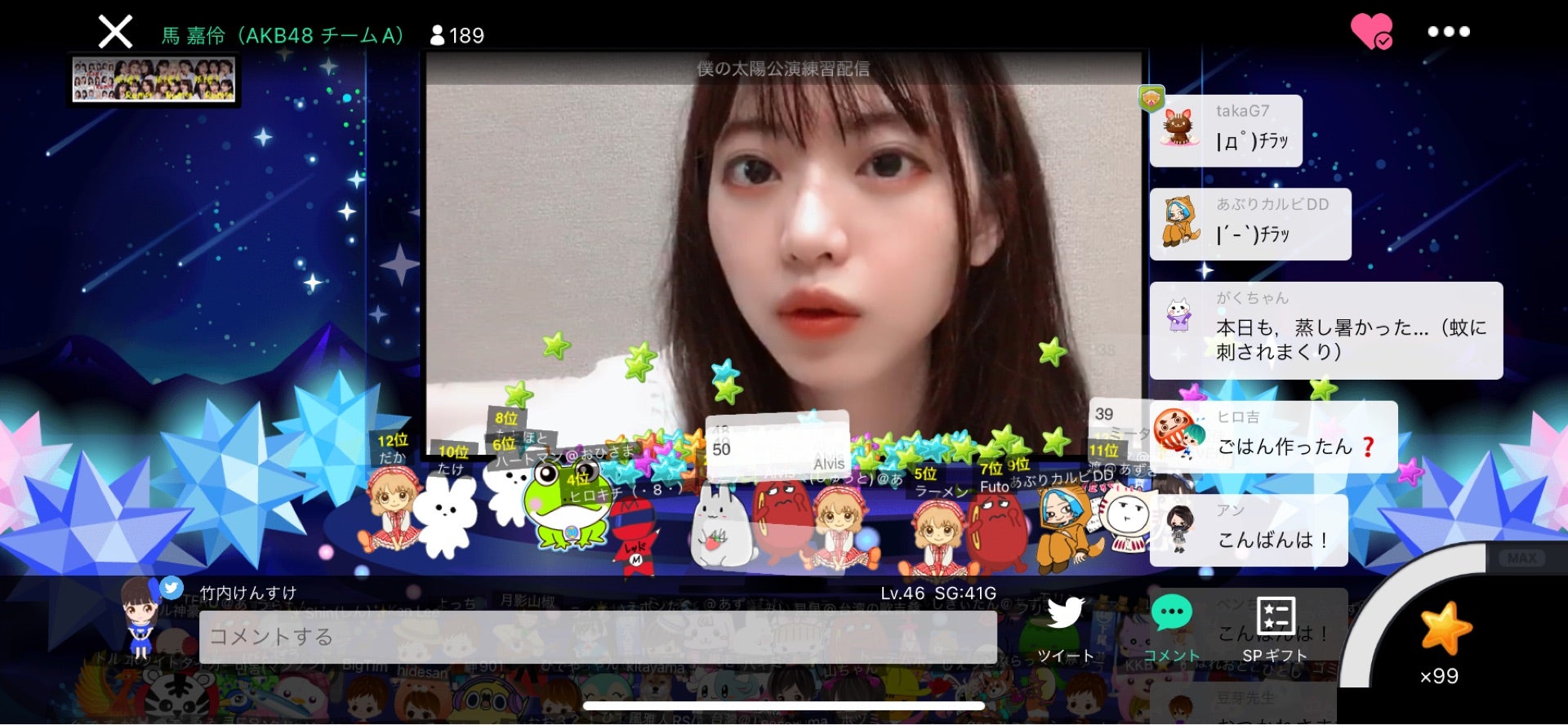 投稿画像