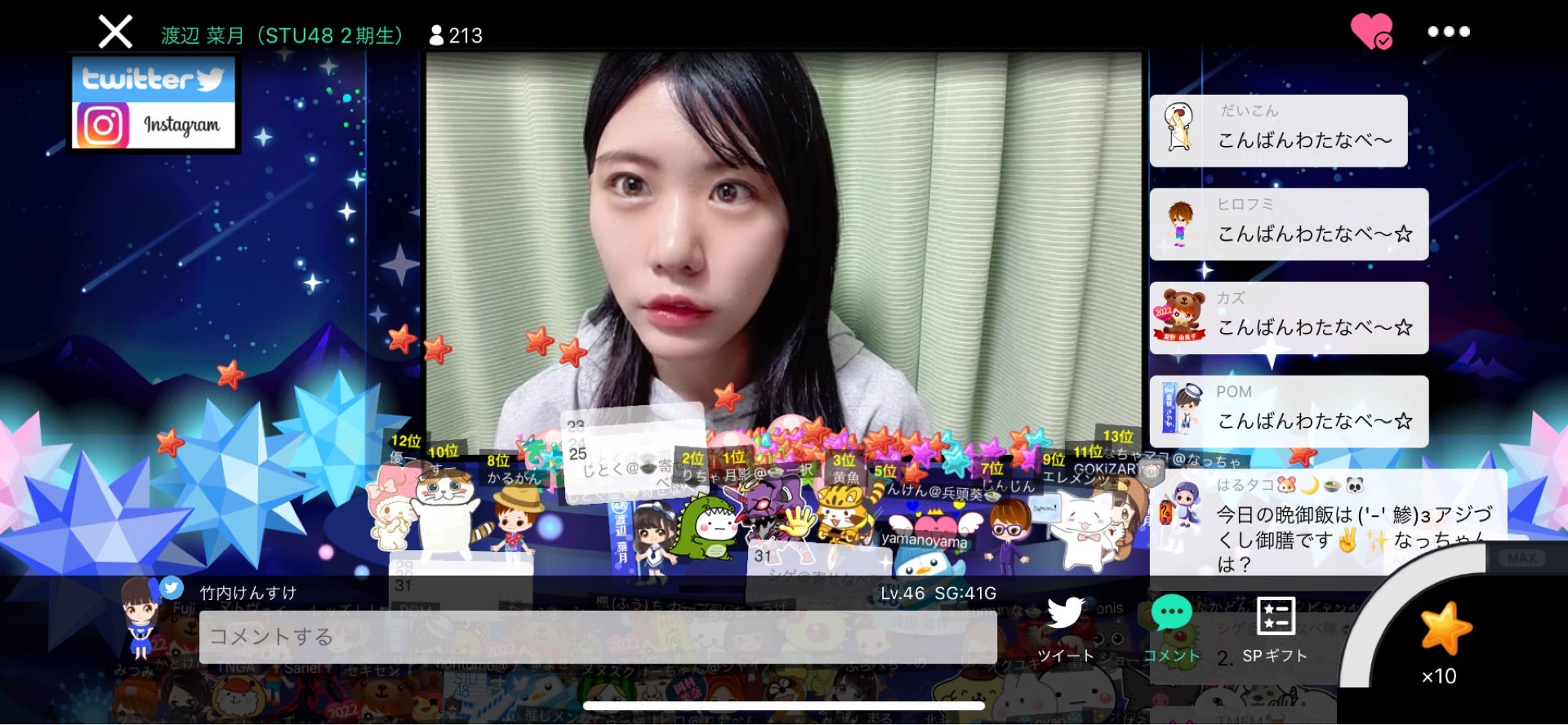 投稿画像