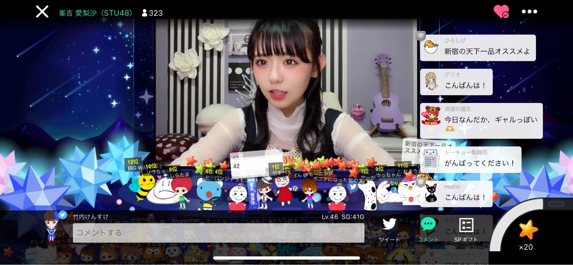 投稿画像