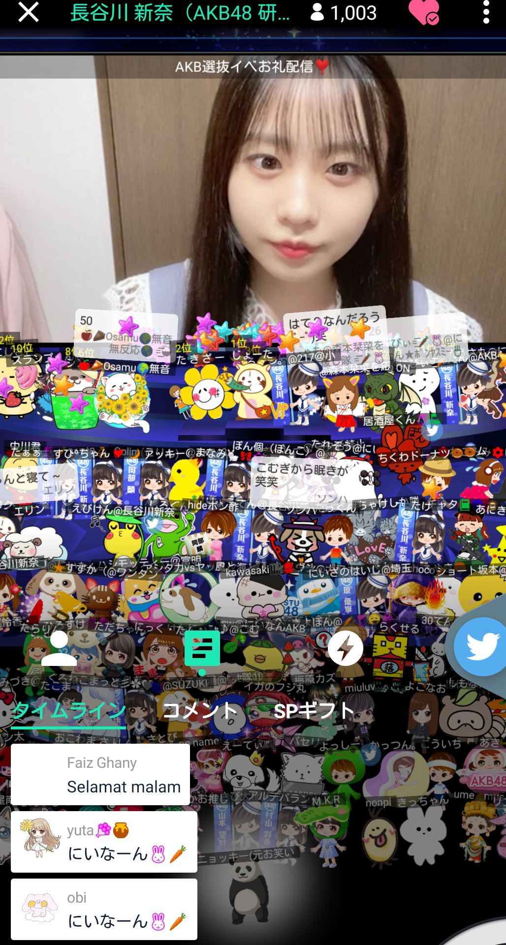 投稿画像