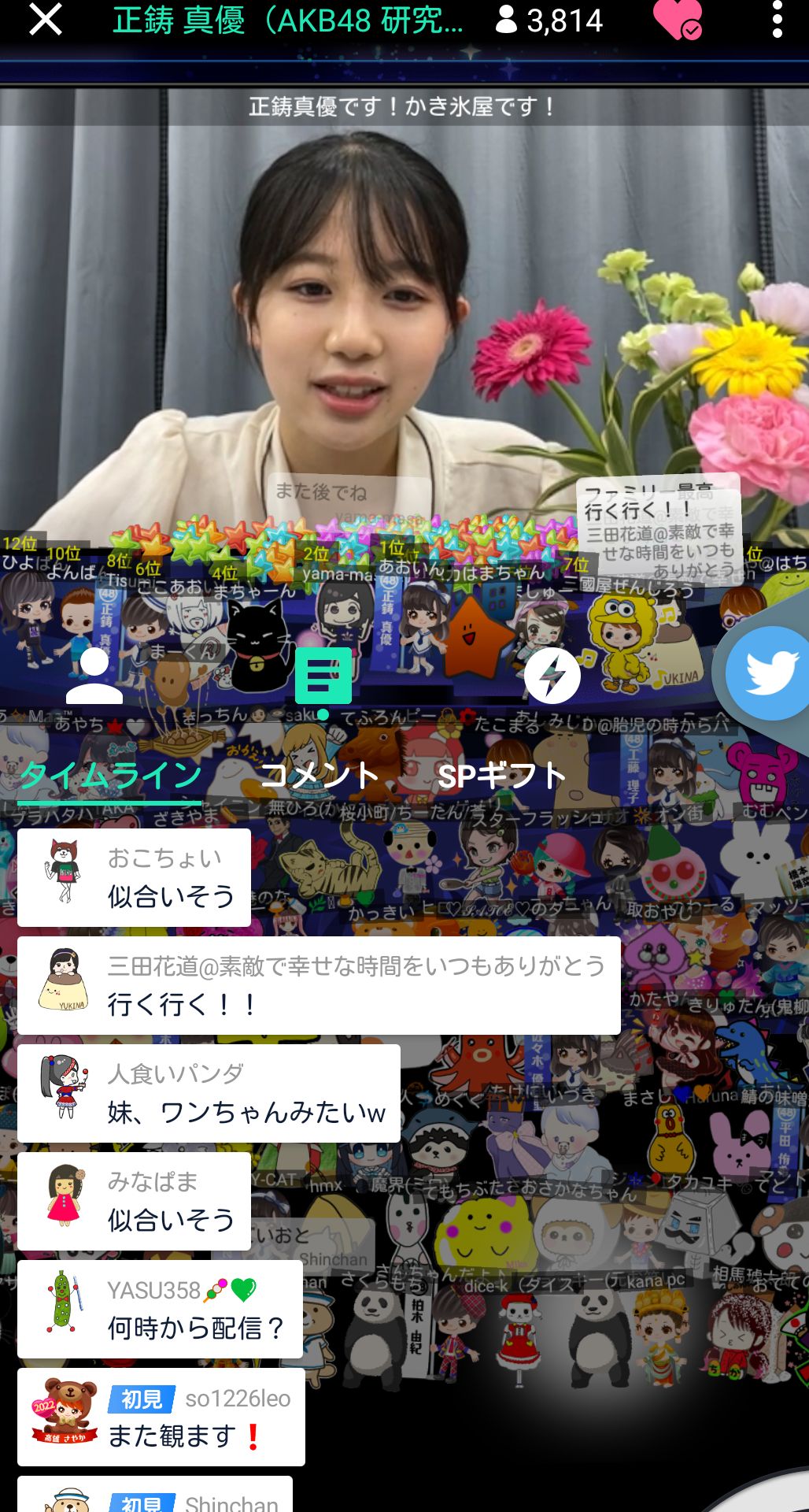 投稿画像