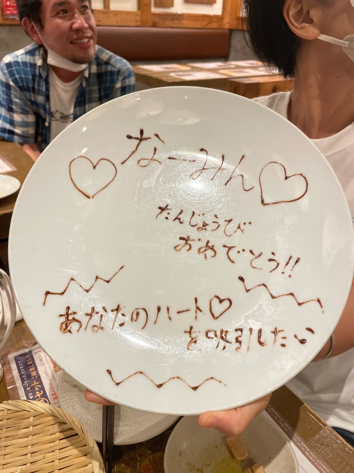 投稿画像
