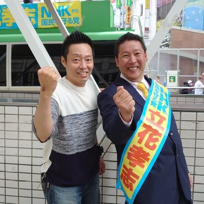∽∽Ｒ∽🇯🇵全ての問題はNHKに通づ