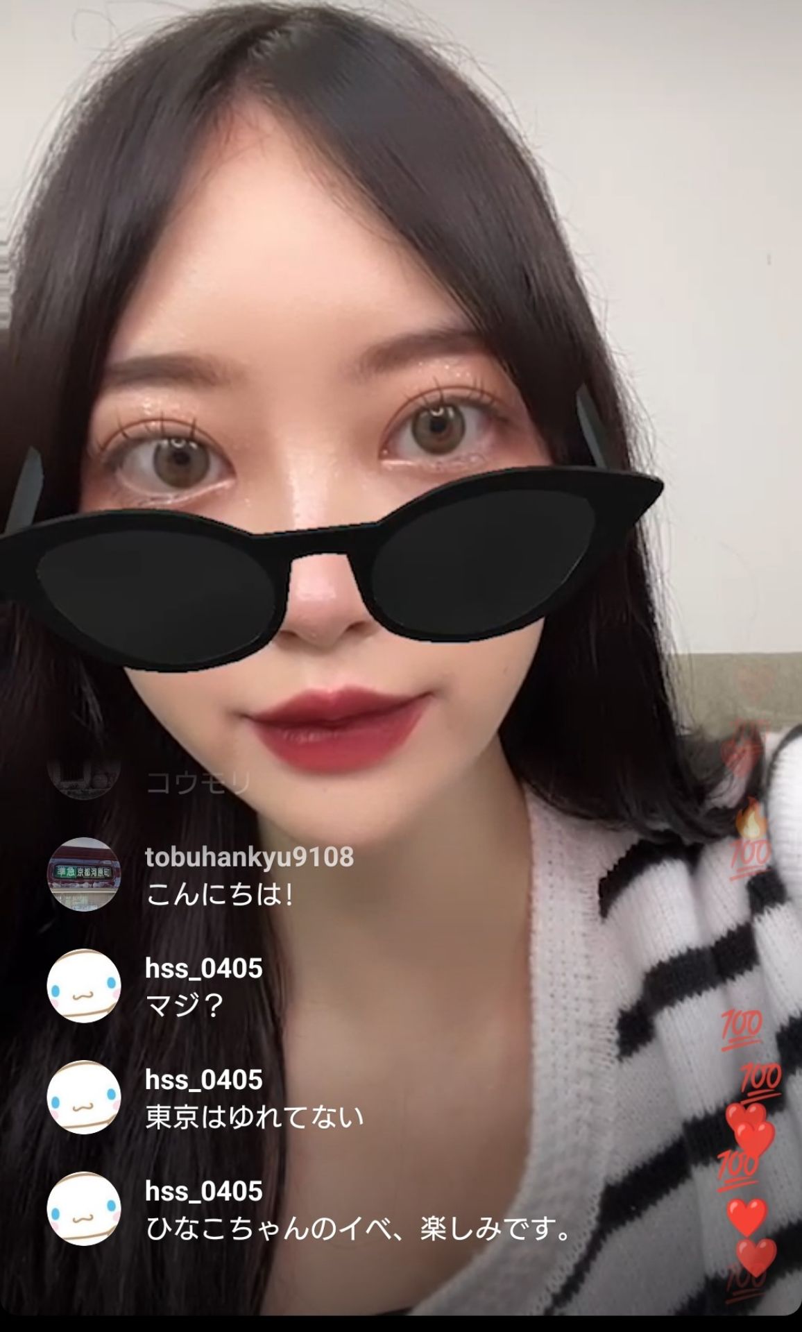 投稿画像