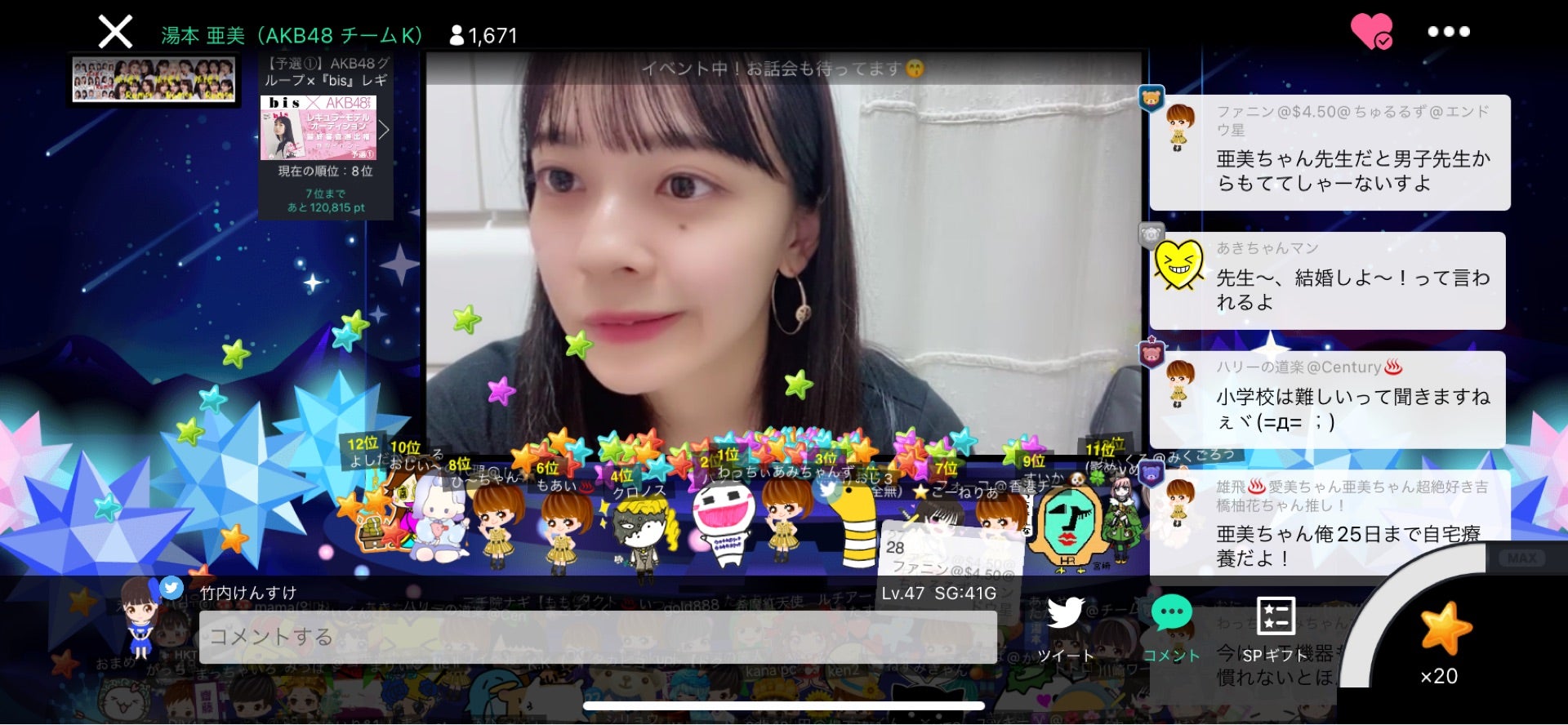 投稿画像