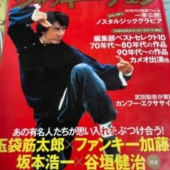 🐉語れ❗️ジャッキーチェン🐉