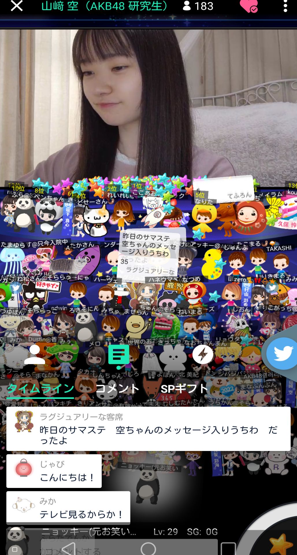 投稿画像