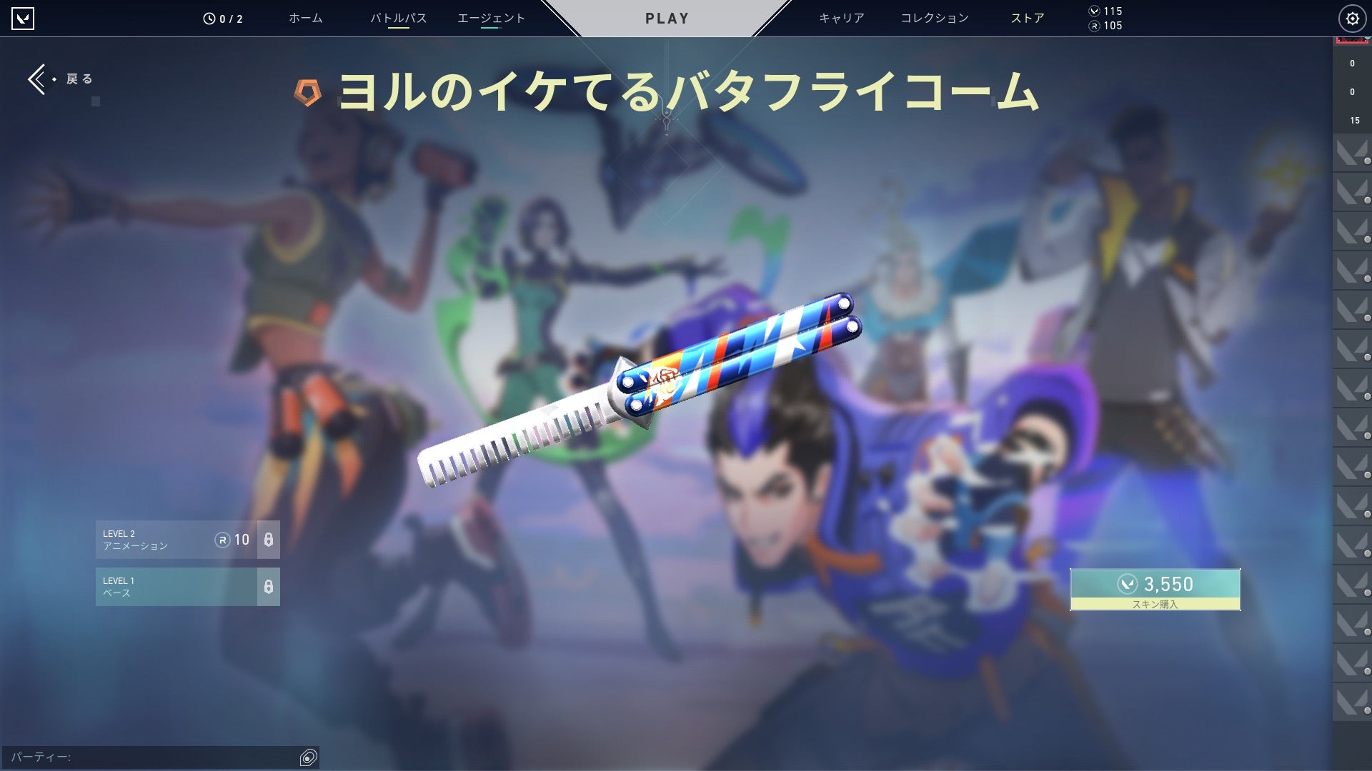 投稿画像