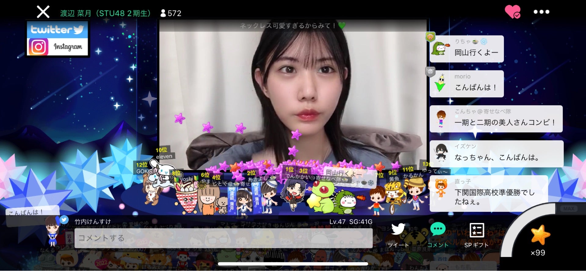 投稿画像