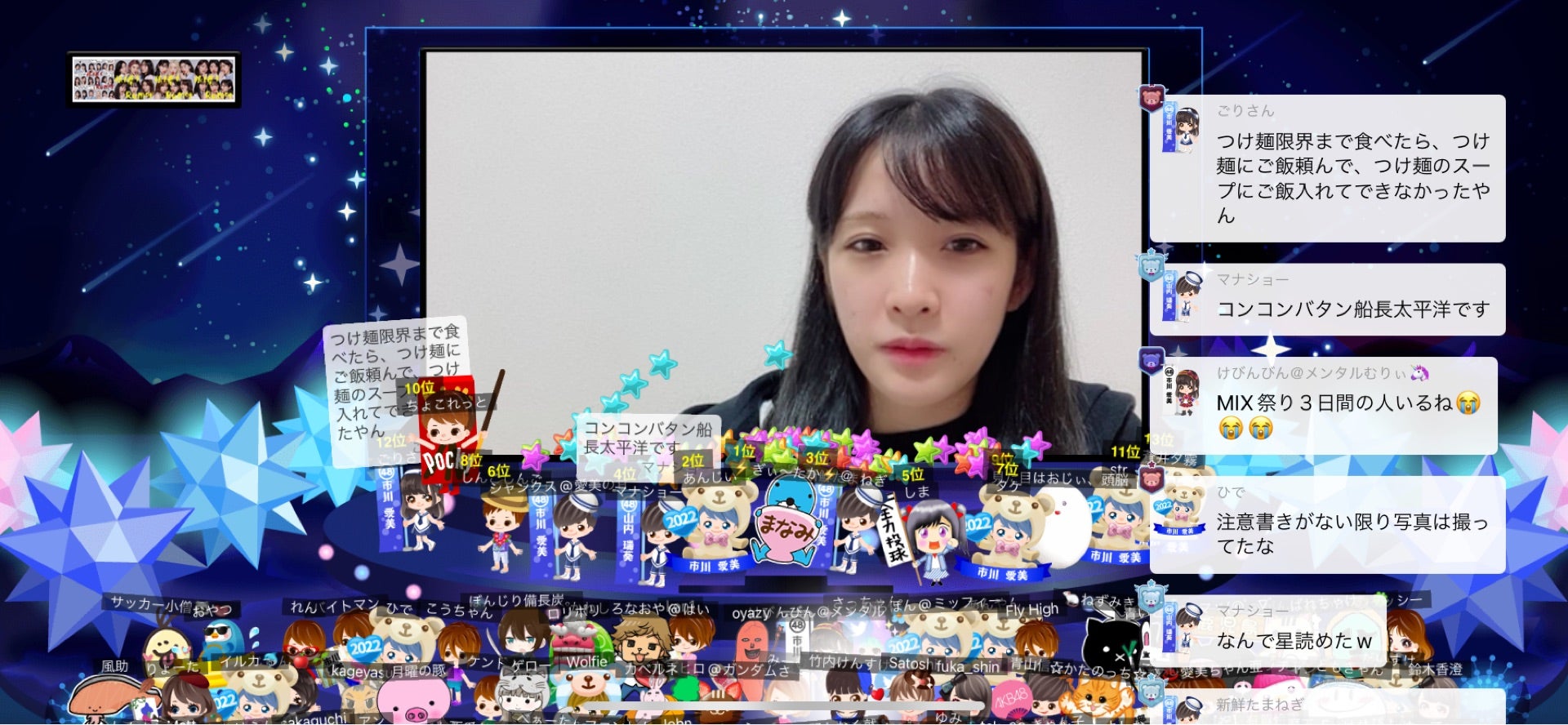 投稿画像