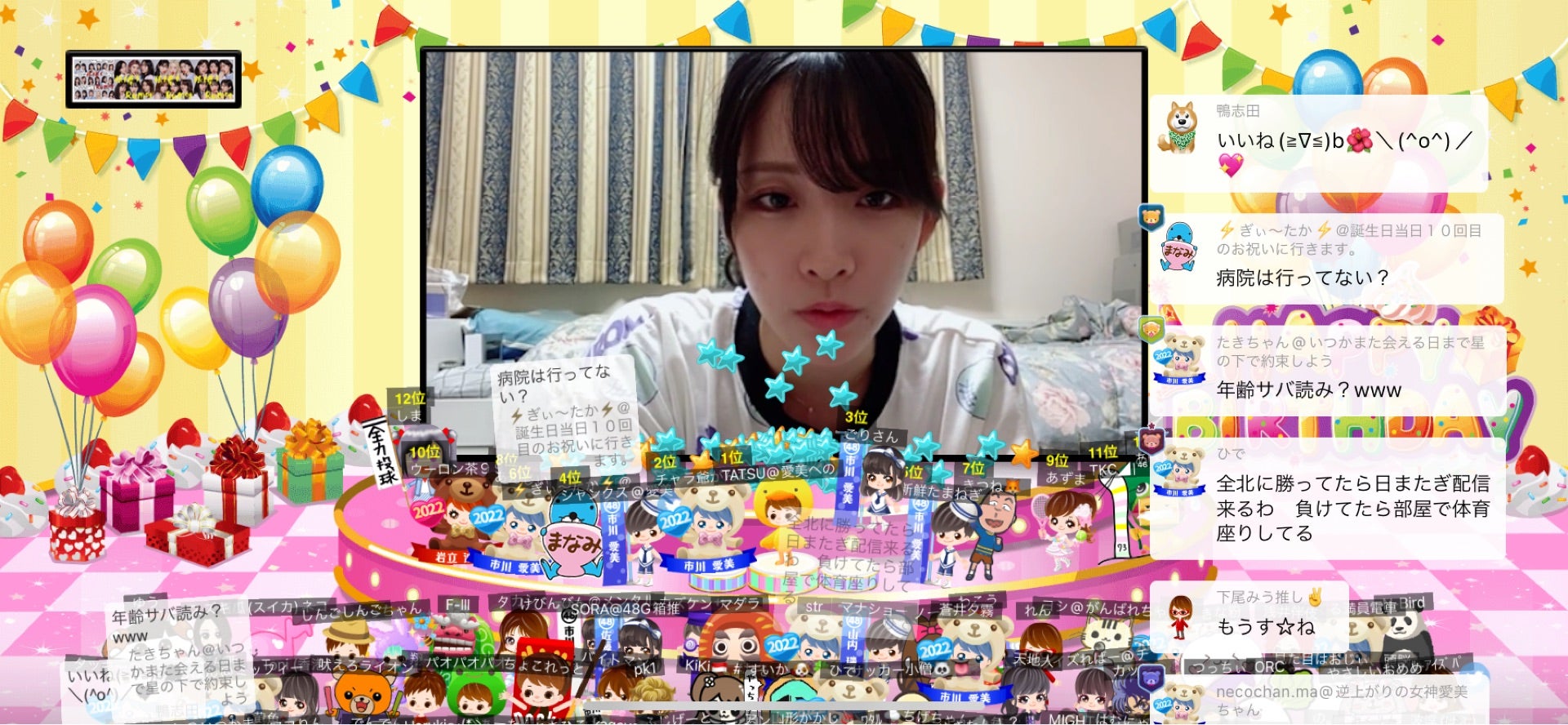 投稿画像