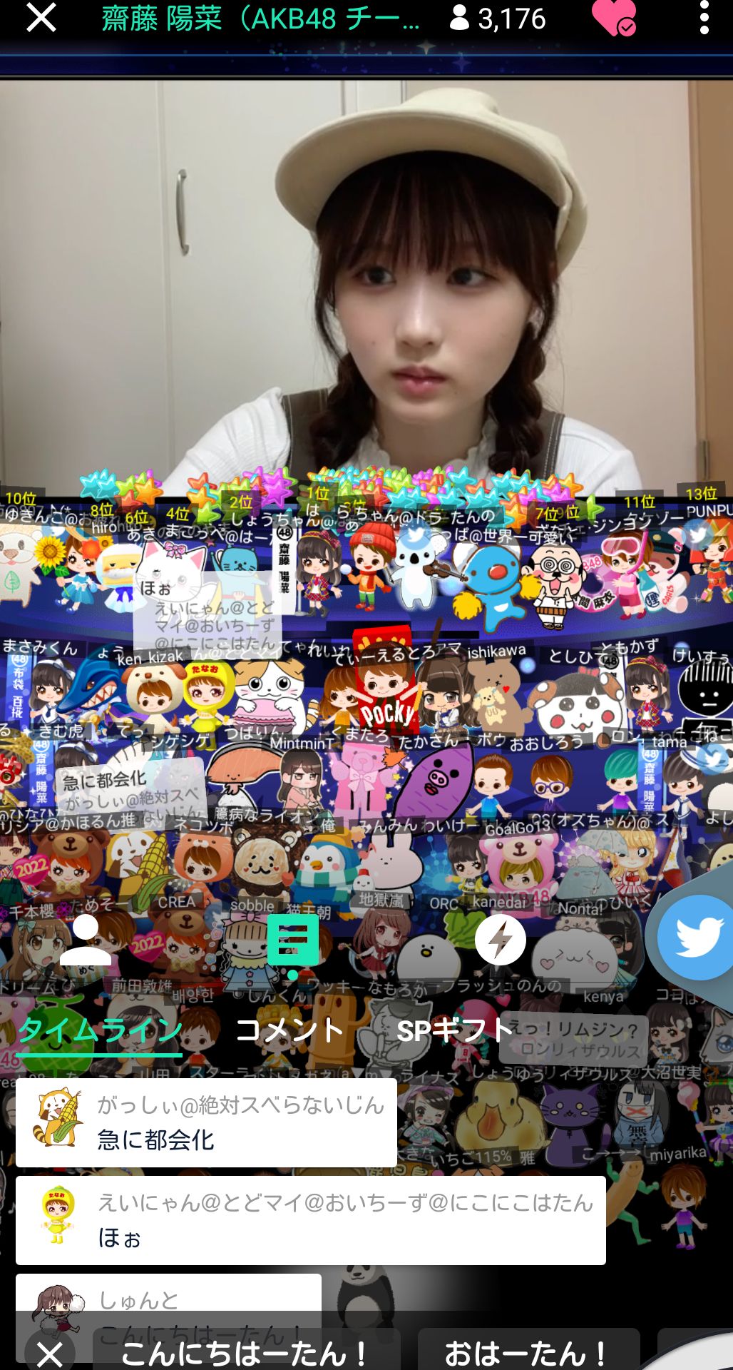投稿画像