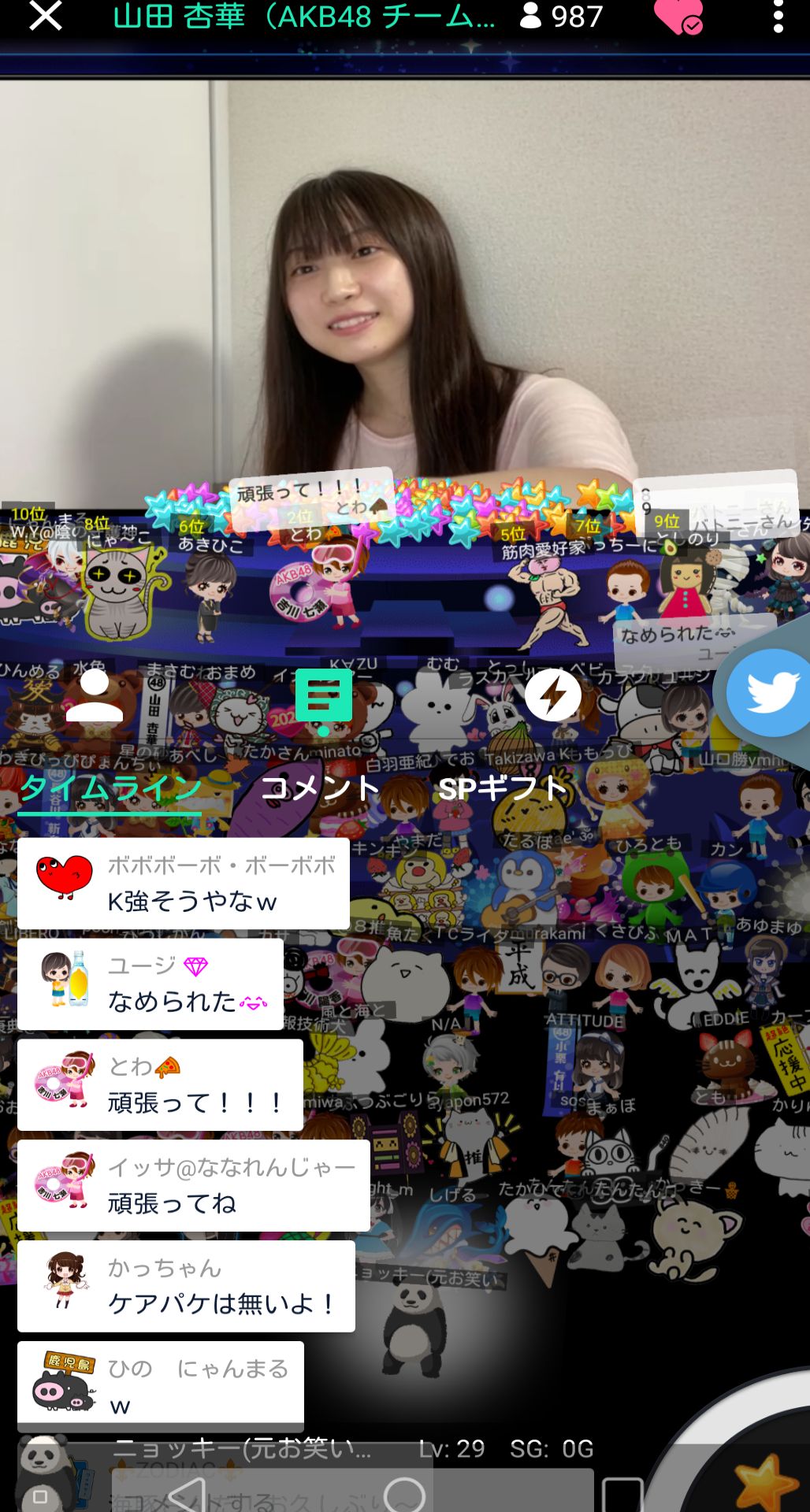 投稿画像