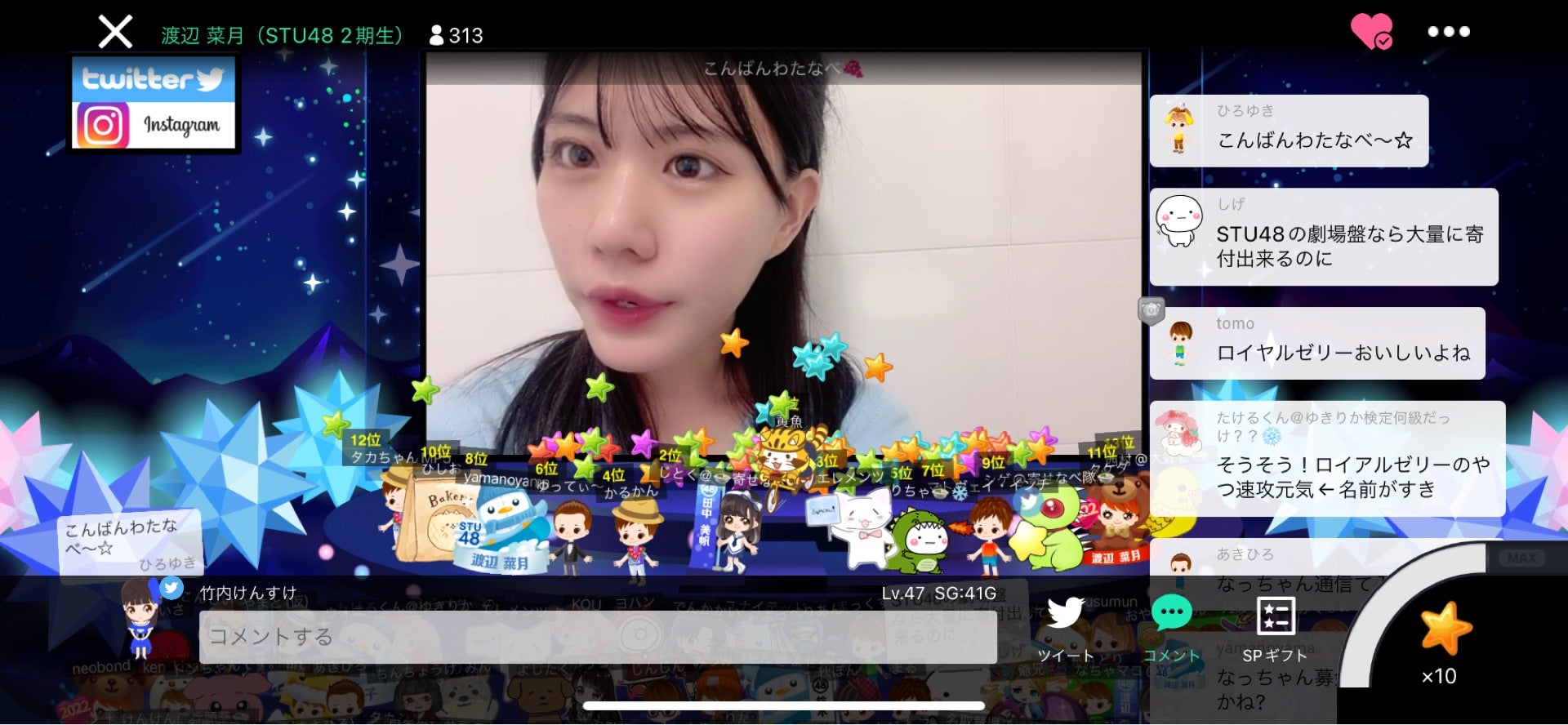 投稿画像