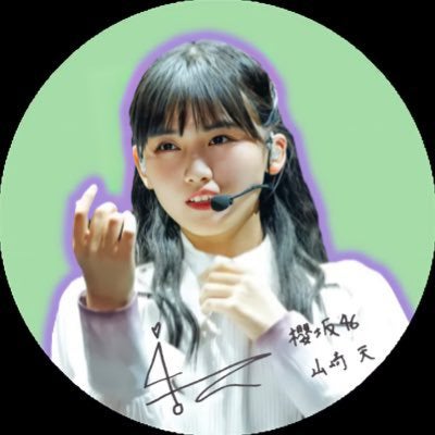 みんとっ