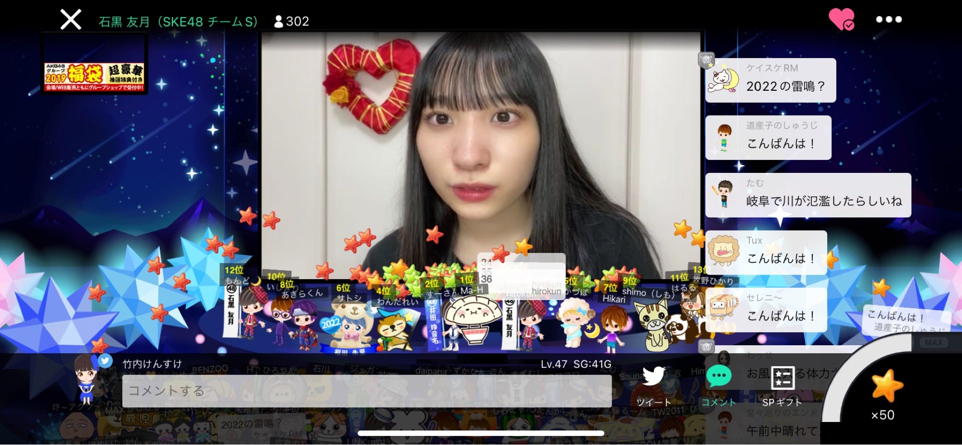 投稿画像