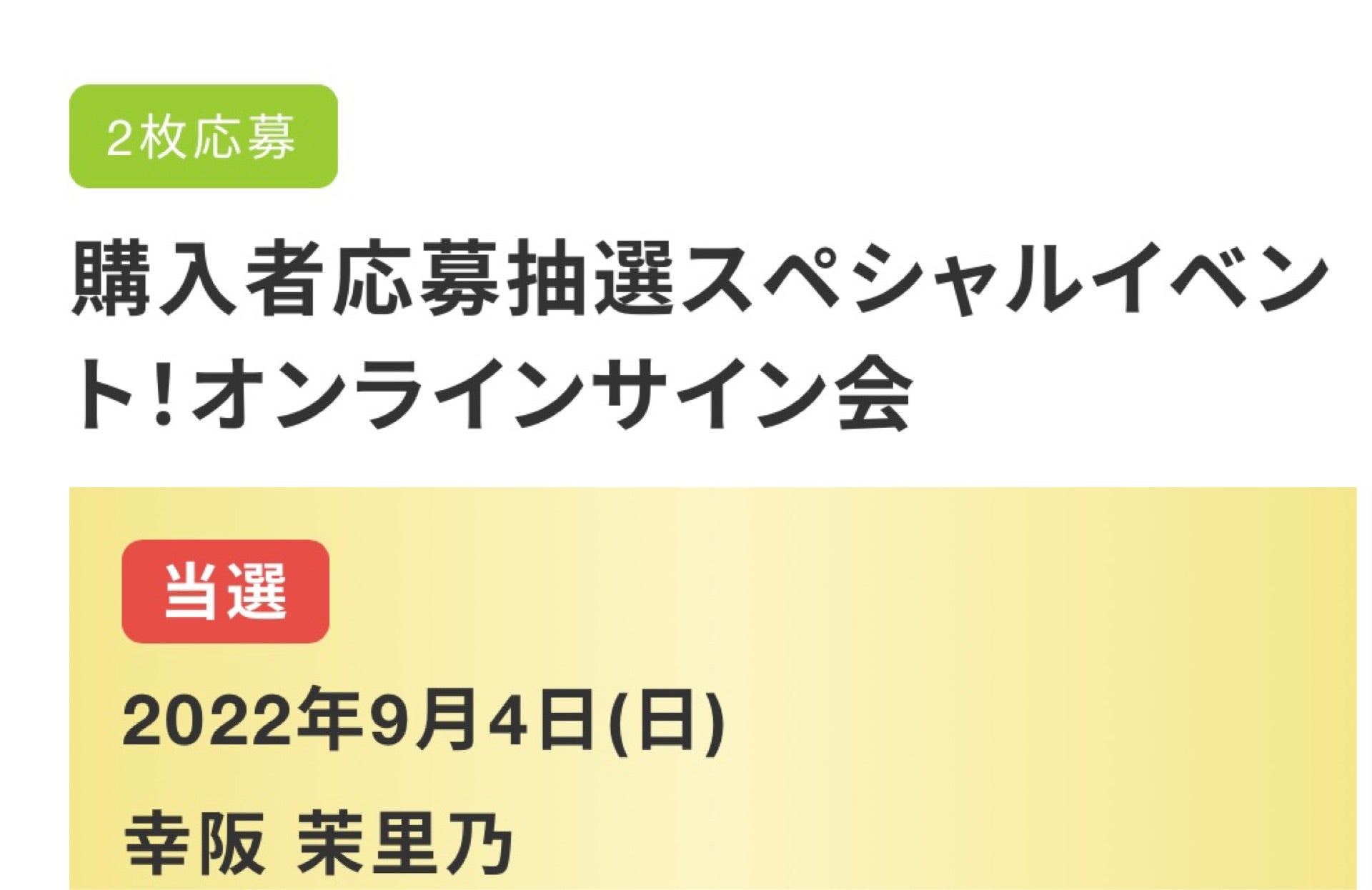 投稿画像