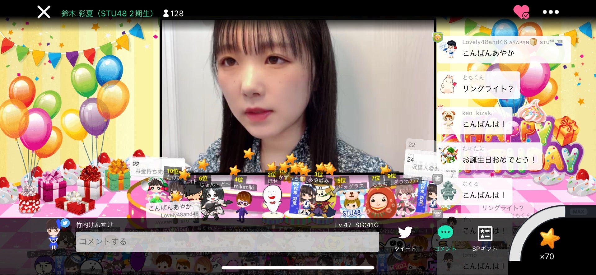 投稿画像