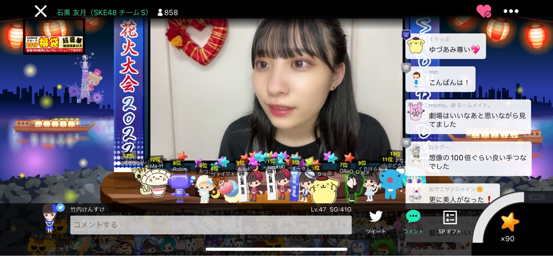 投稿画像
