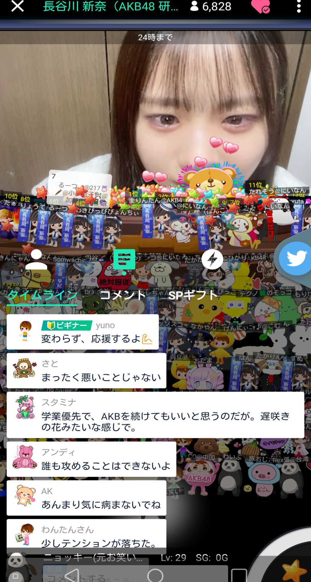 投稿画像