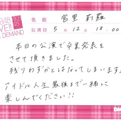 みんちあ@りらんちゅ