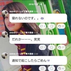 みんちあ@カゴシモ