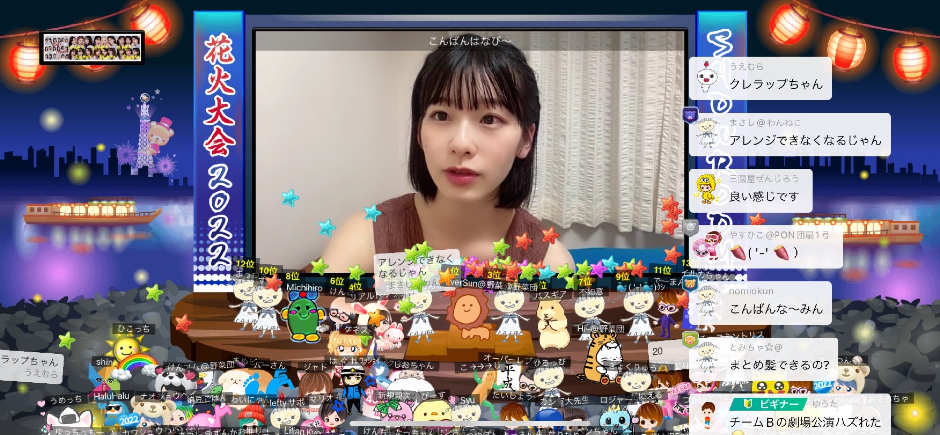 投稿画像