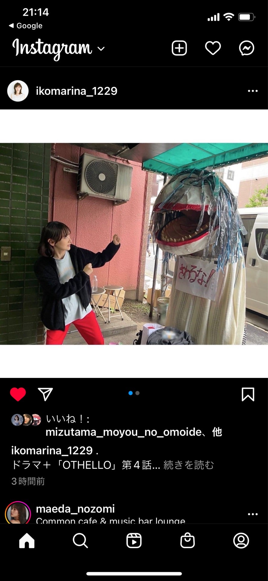 投稿画像