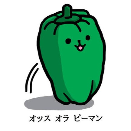 ゆうき