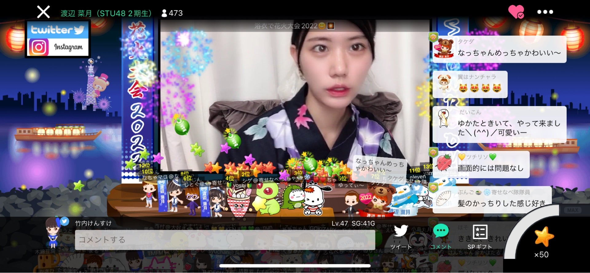 投稿画像