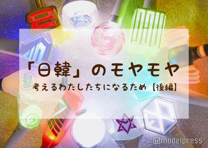 ニュース画像