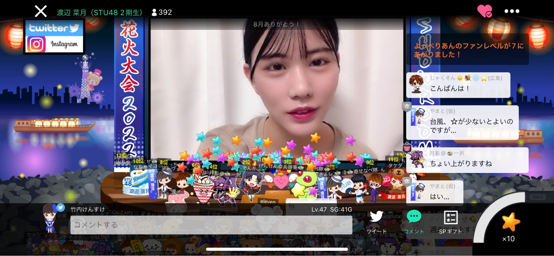 投稿画像