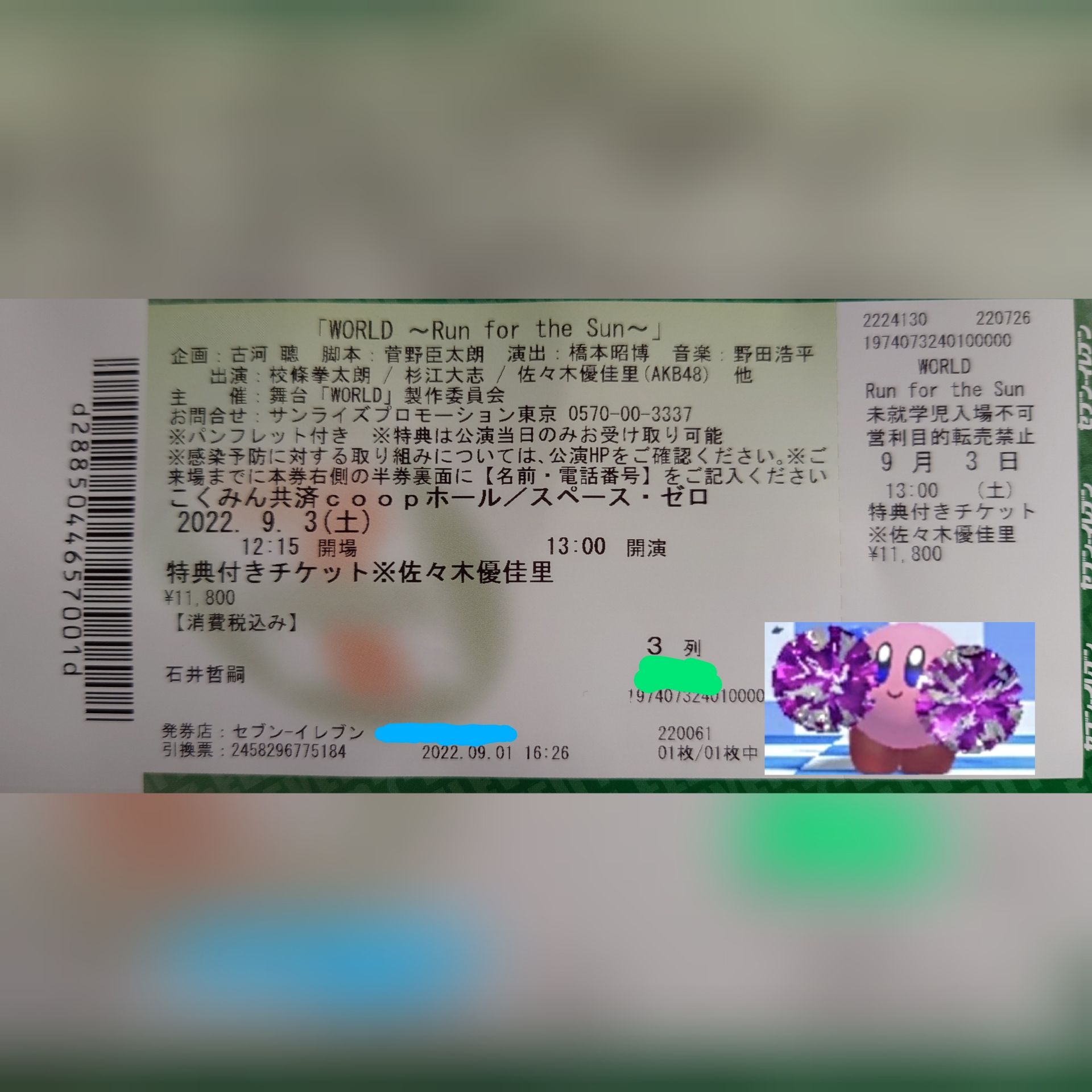 投稿画像