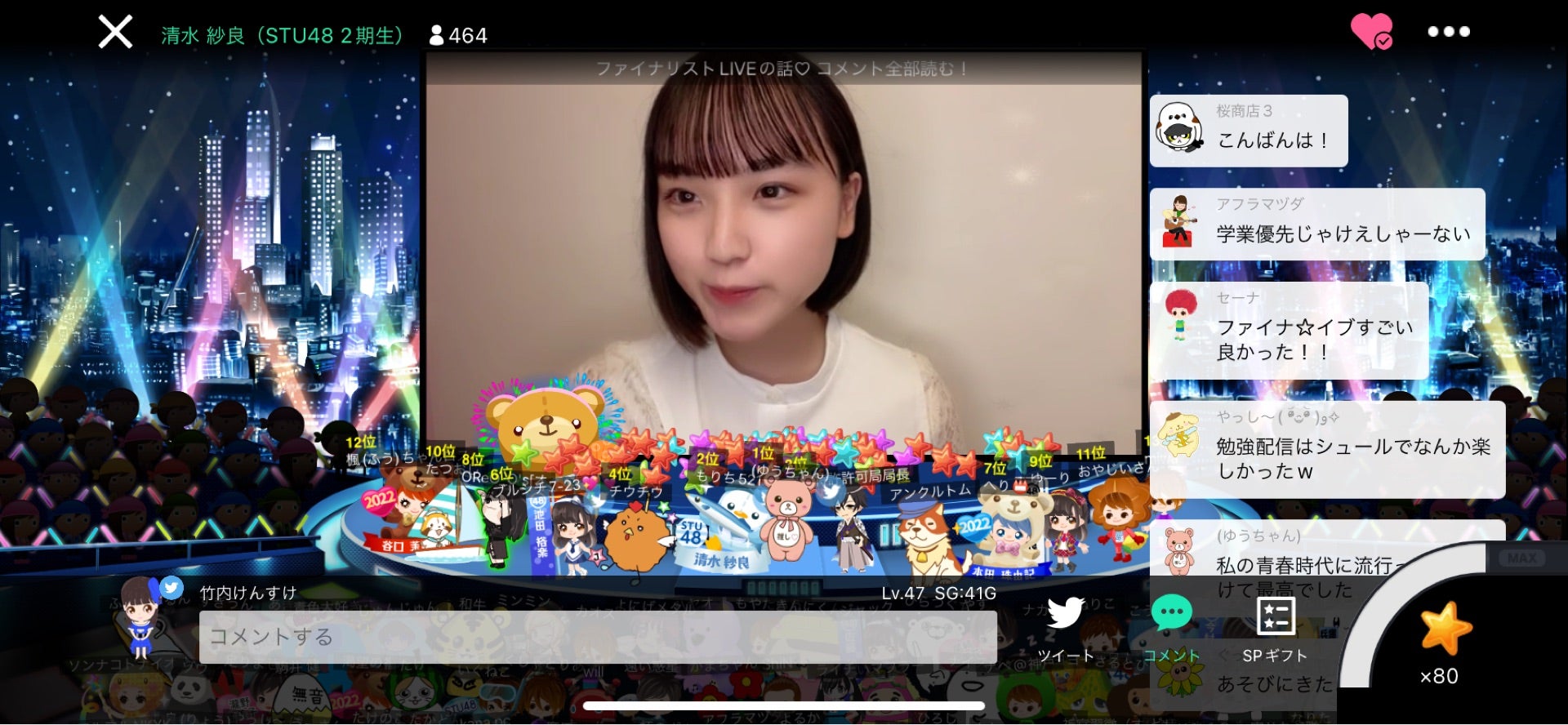 投稿画像