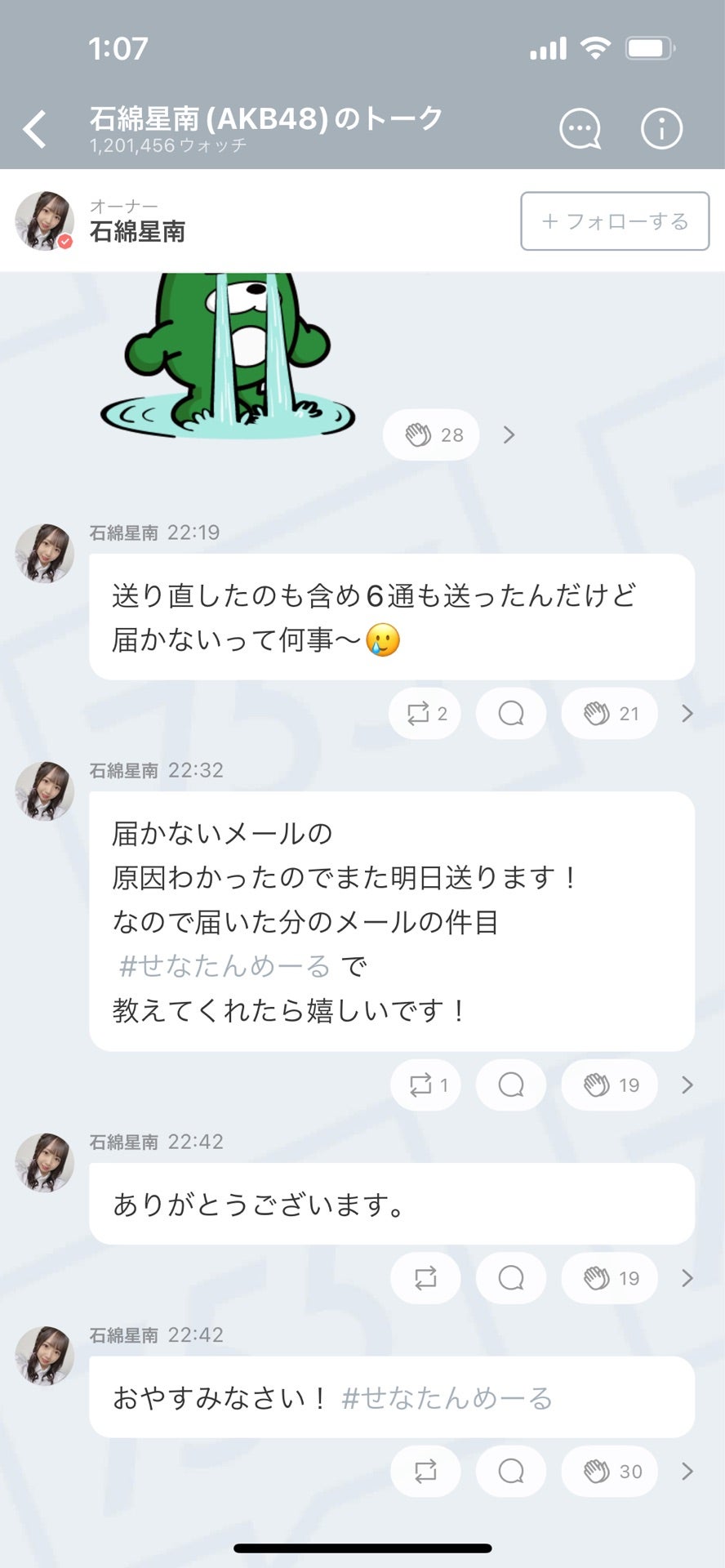 投稿画像