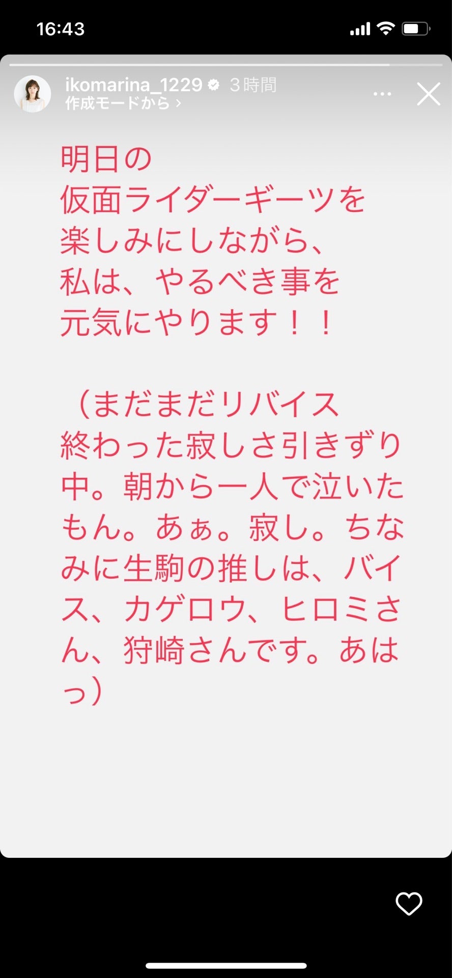 投稿画像