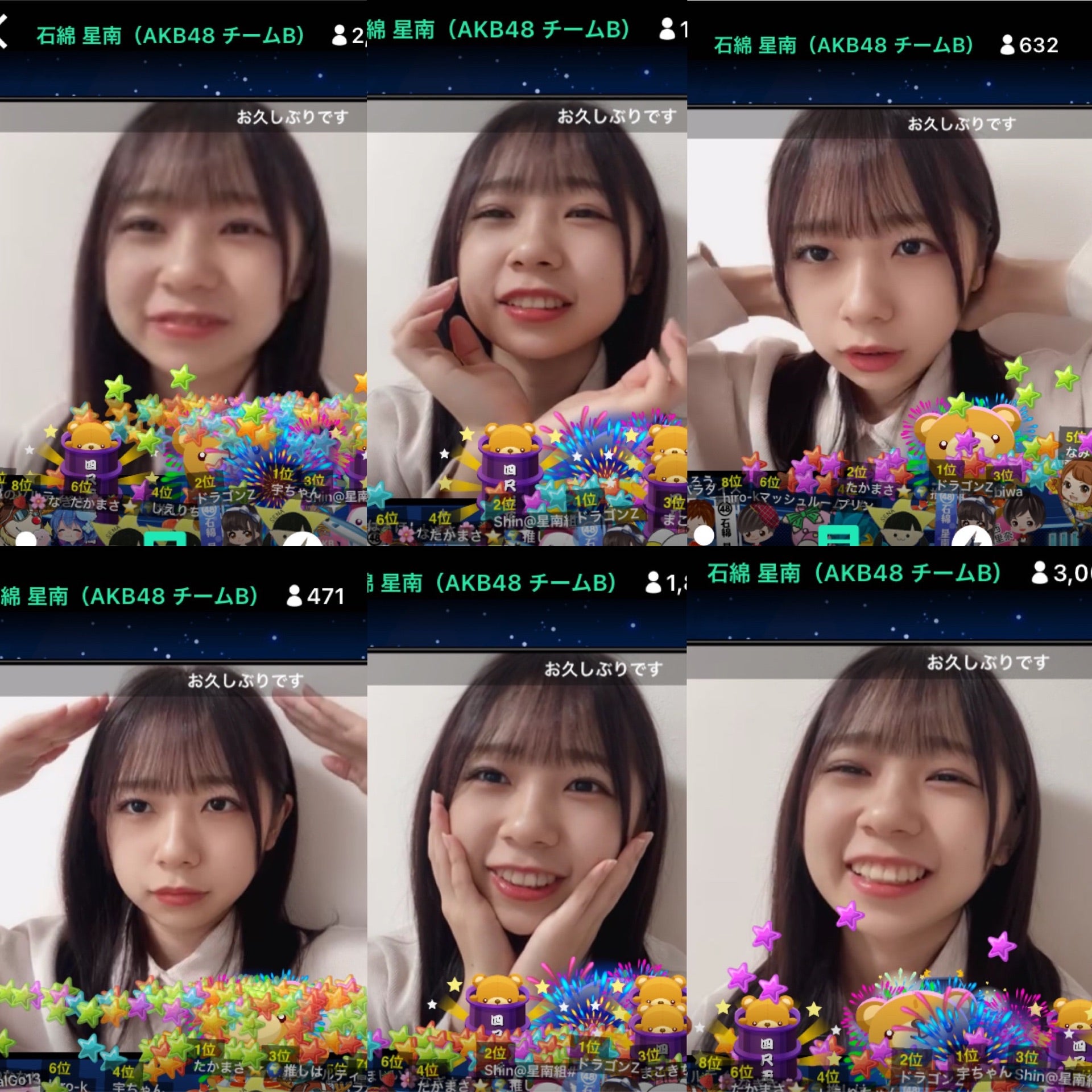 投稿画像