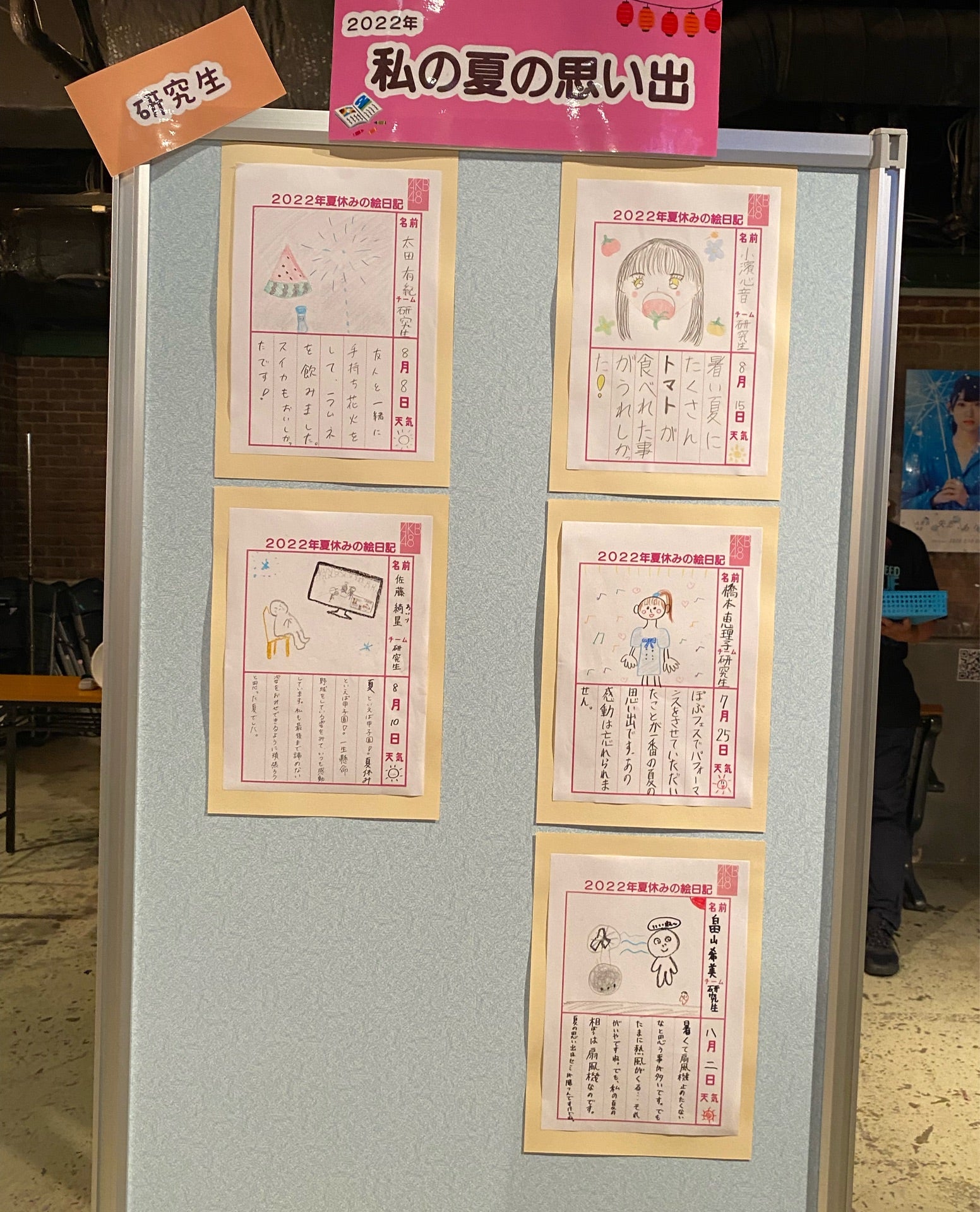 投稿画像