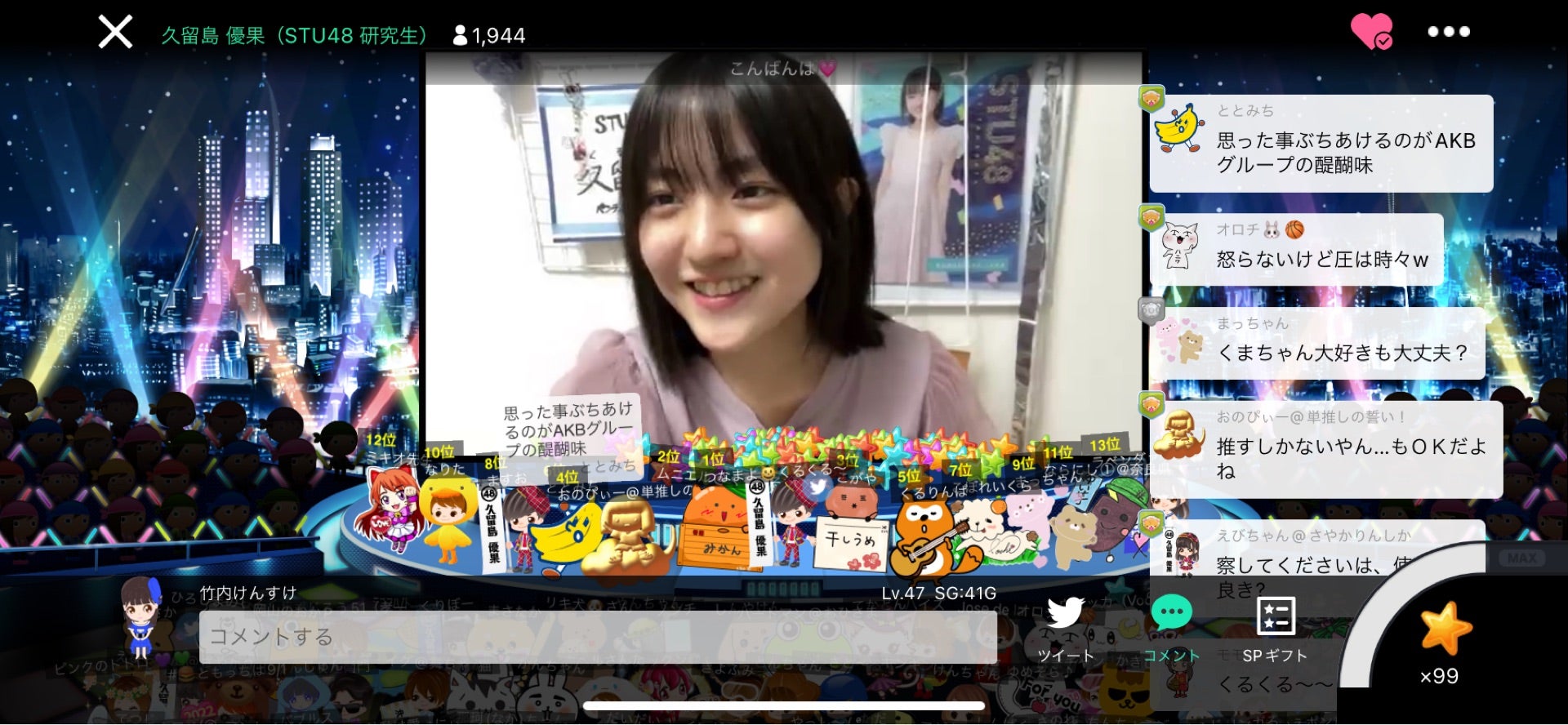 投稿画像