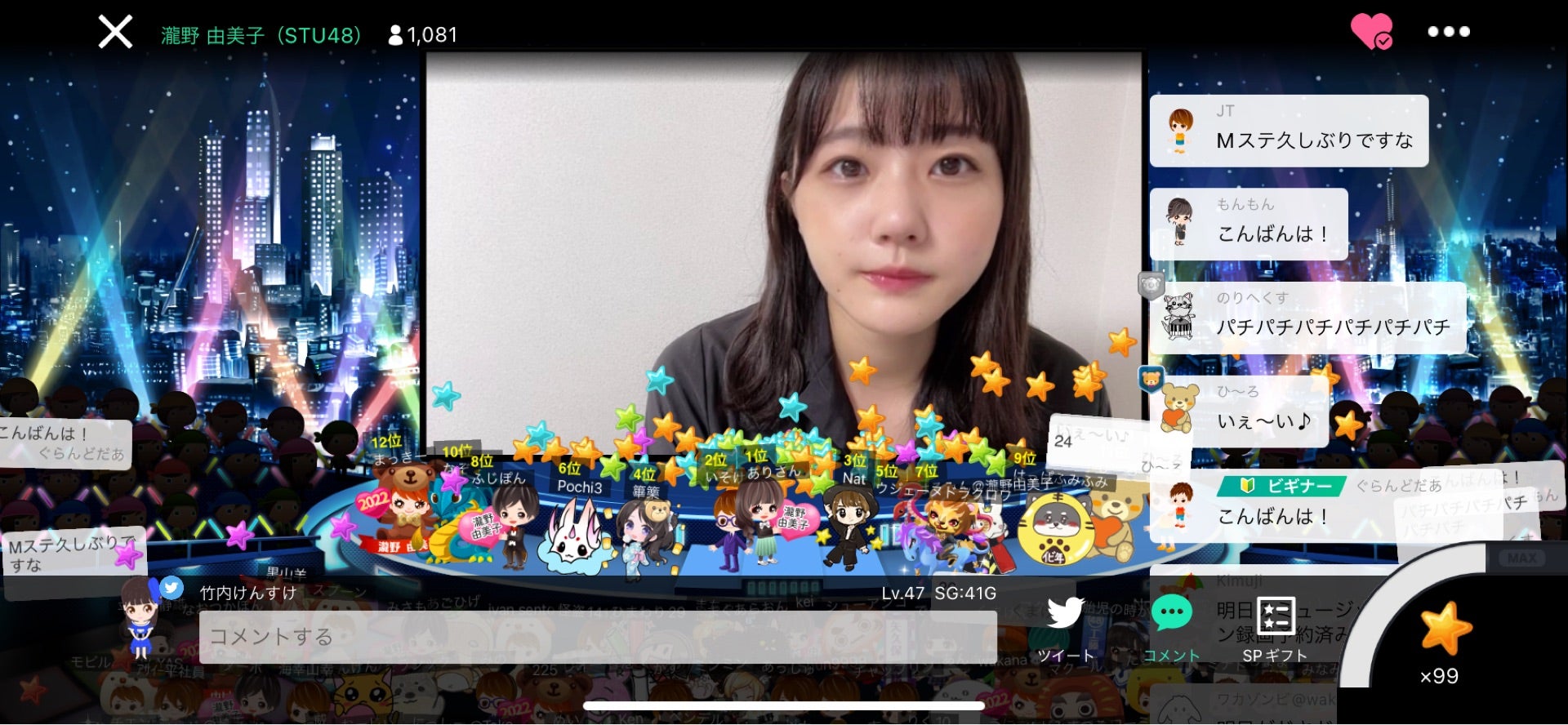 投稿画像