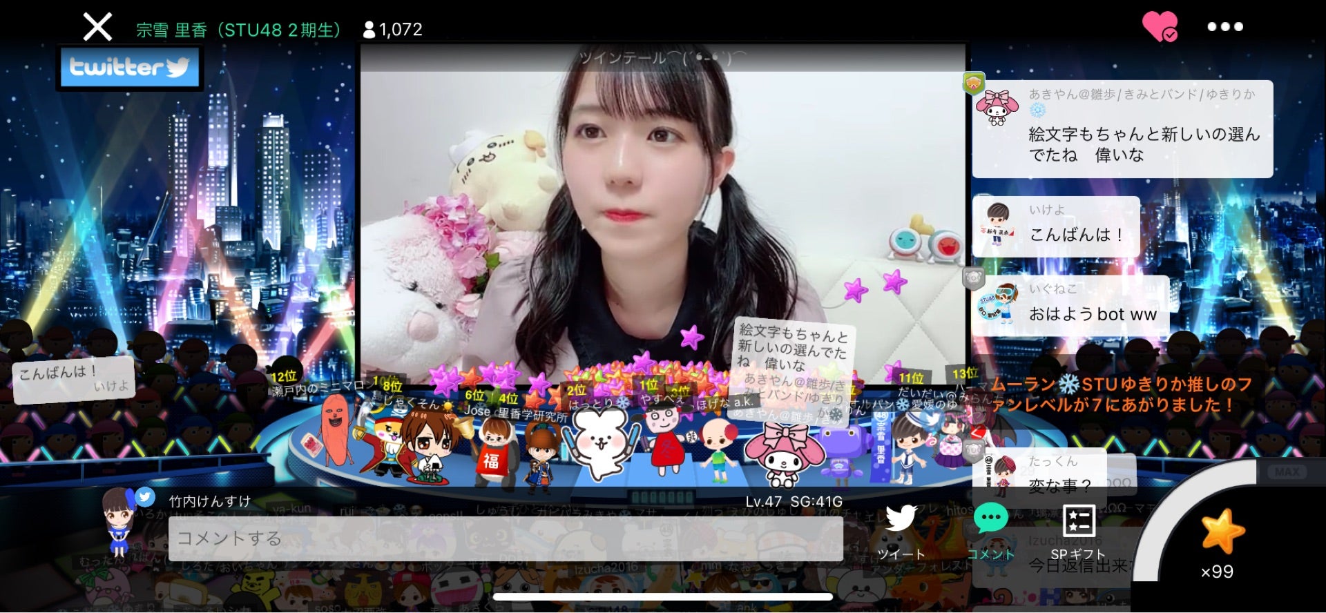 投稿画像