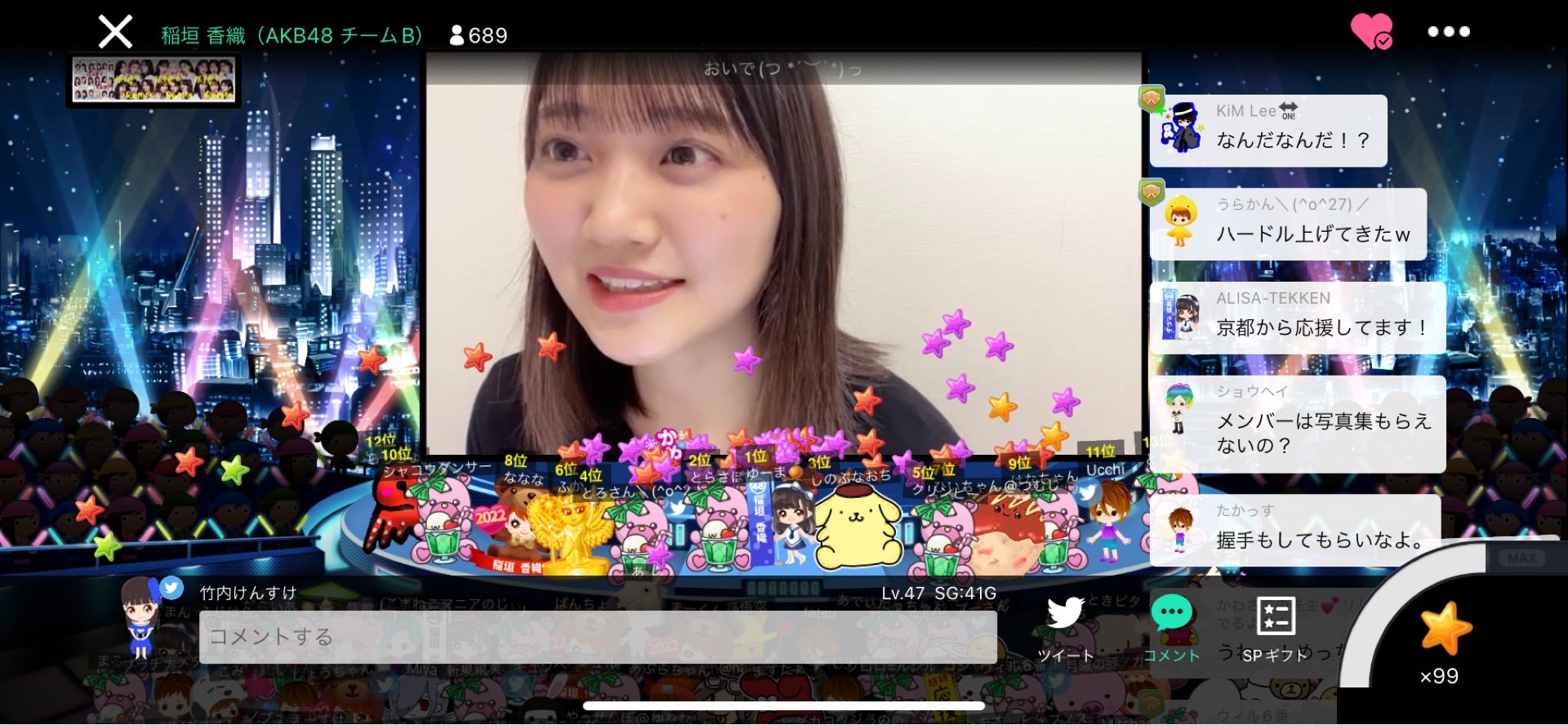 投稿画像