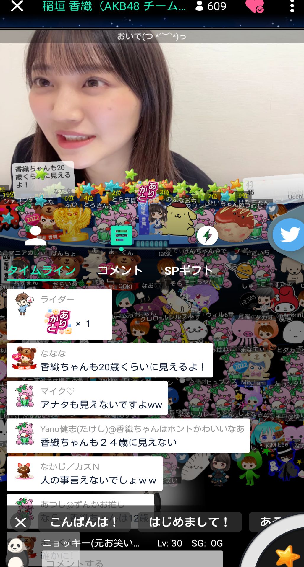 投稿画像