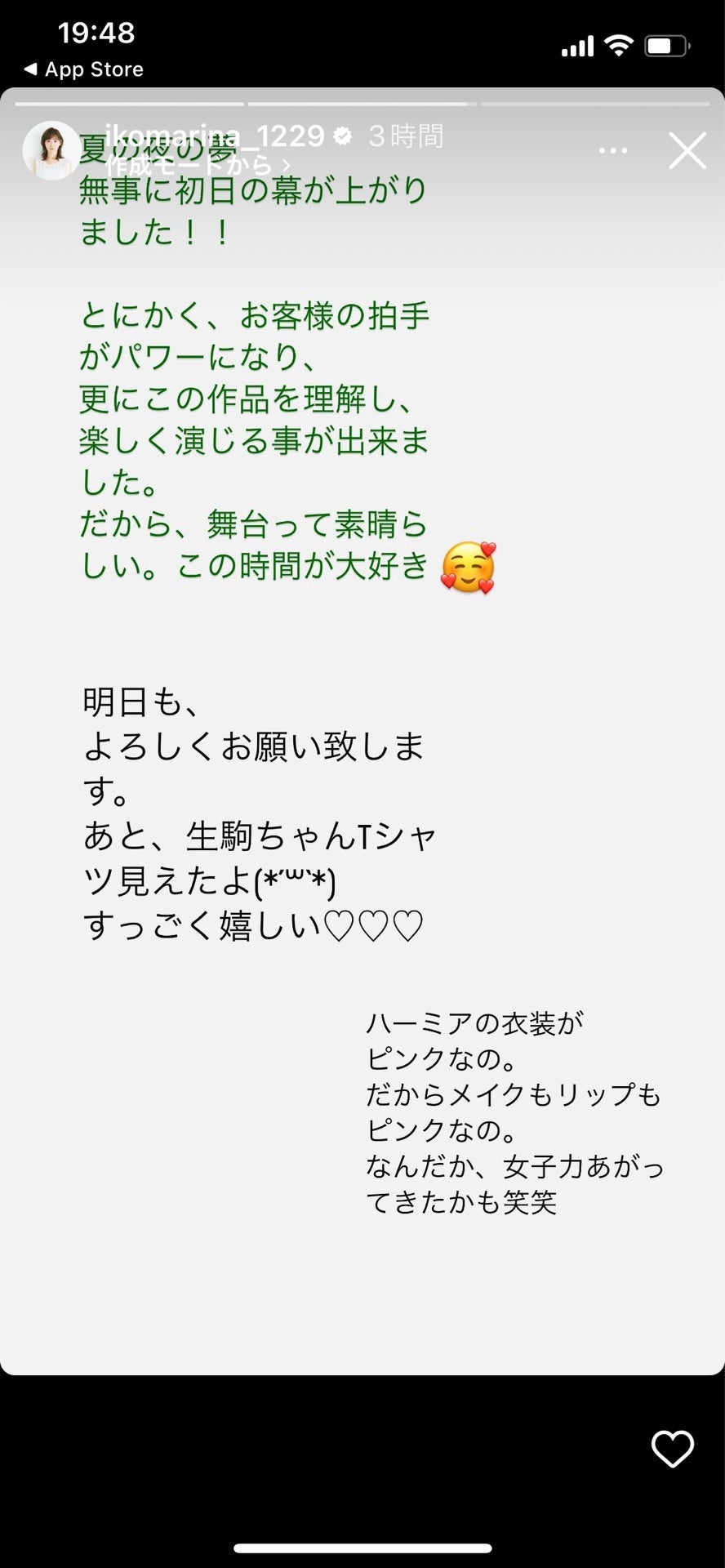 投稿画像